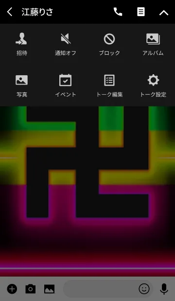 [LINE着せ替え] 卍MANJI NEON卍の画像4