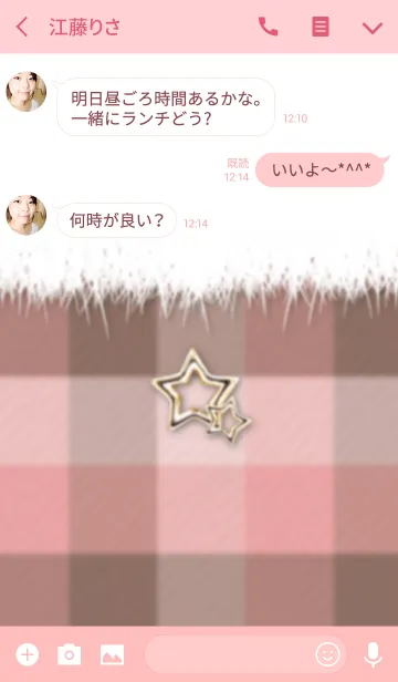 [LINE着せ替え] ♡可愛い冬コーデ♡スターチャーム付の画像3