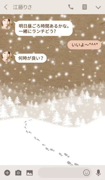 [LINE着せ替え] Ahns snow_20の画像3