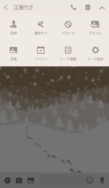 [LINE着せ替え] Ahns snow_20の画像4