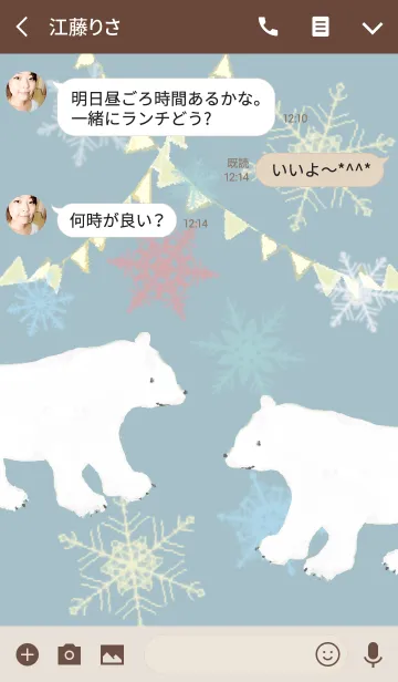 [LINE着せ替え] COTTON POLAR BEAR =の画像3