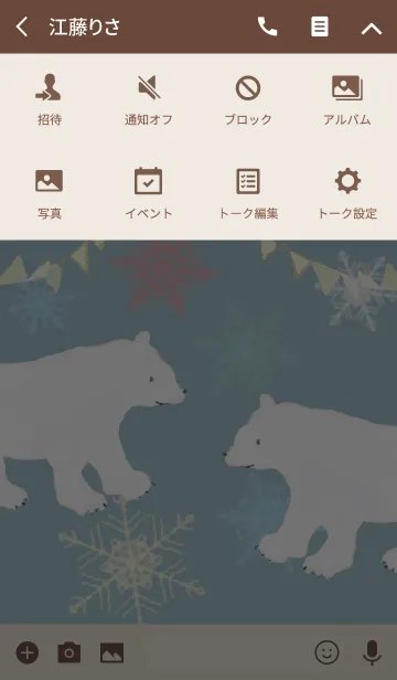 [LINE着せ替え] COTTON POLAR BEAR =の画像4