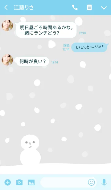 [LINE着せ替え] Snow Snow Snowの画像3