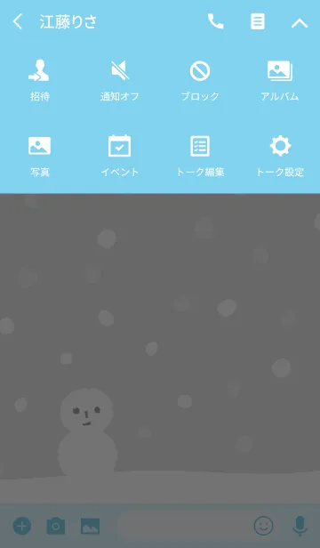 [LINE着せ替え] Snow Snow Snowの画像4