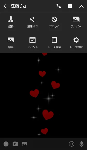 [LINE着せ替え] Shining Bright Heartの画像4