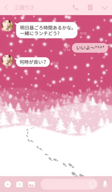 [LINE着せ替え] Ahns snow_17の画像3