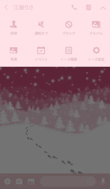 [LINE着せ替え] Ahns snow_17の画像4