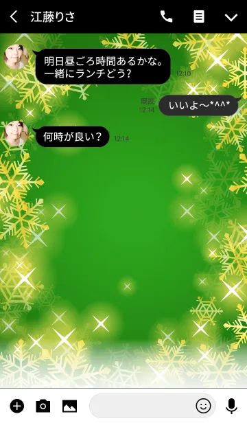 [LINE着せ替え] シャイニースノー☆☆☆ Type-C 雪+緑+金の画像3