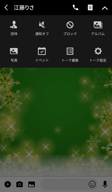 [LINE着せ替え] シャイニースノー☆☆☆ Type-C 雪+緑+金の画像4