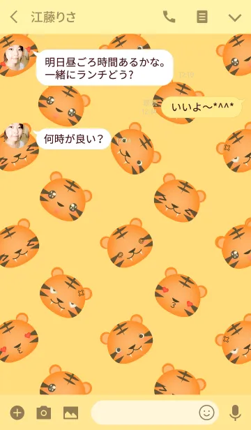 [LINE着せ替え] Simple Emotions Tiger Theme(jp)の画像3