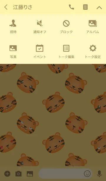 [LINE着せ替え] Simple Emotions Tiger Theme(jp)の画像4