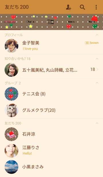 [LINE着せ替え] うさぎとくまの日々(あったかい日々)の画像2