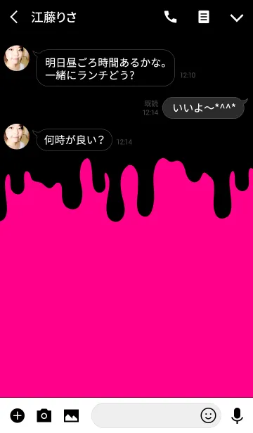 [LINE着せ替え] DARK BEAR.PINK＆BLACKの画像3