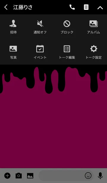 [LINE着せ替え] DARK BEAR.PINK＆BLACKの画像4