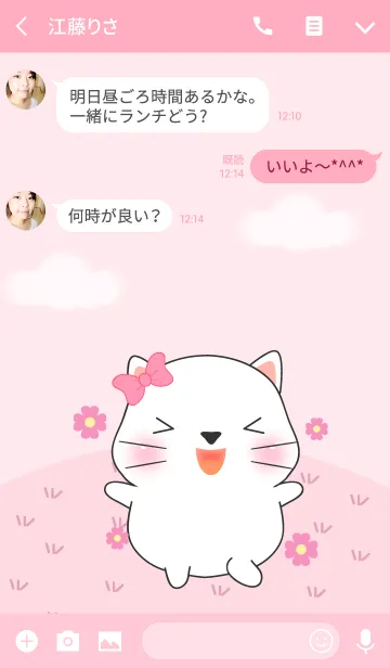 [LINE着せ替え] Happy Cute White Cat Theme(jp)の画像3