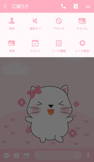 [LINE着せ替え] Happy Cute White Cat Theme(jp)の画像4