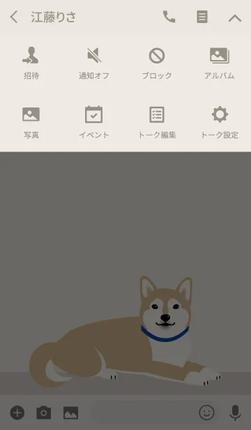 [LINE着せ替え] ごはんの時間 - 赤(茶)柴犬 -の画像4