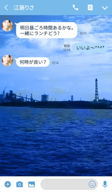 [LINE着せ替え] blue blue blue seaの画像3