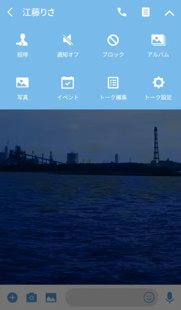 [LINE着せ替え] blue blue blue seaの画像4