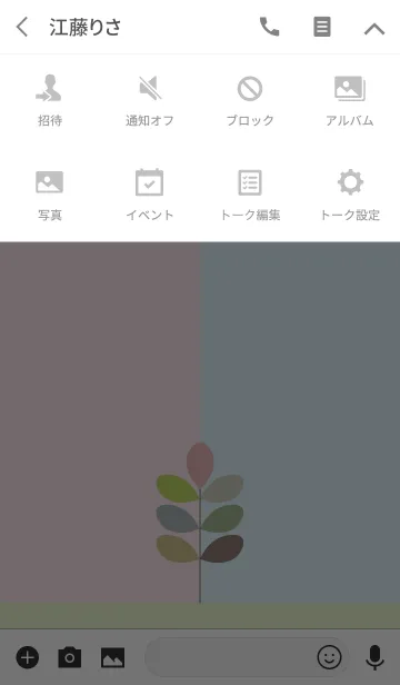 [LINE着せ替え] artwork_Color tone 2の画像4