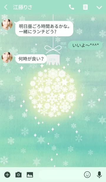 [LINE着せ替え] snow crystal_080の画像3