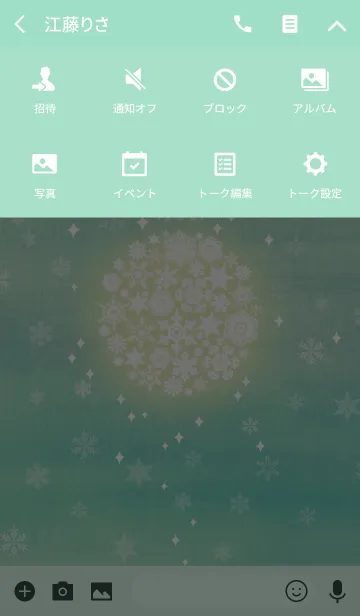 [LINE着せ替え] snow crystal_080の画像4