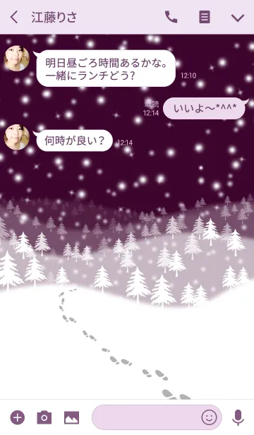 [LINE着せ替え] Ahns snow_19の画像3