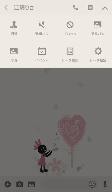 [LINE着せ替え] artwork_Kokopelli heart2の画像4