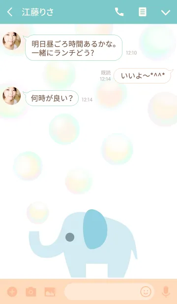 [LINE着せ替え] Bubble Bubble Elephantの画像3