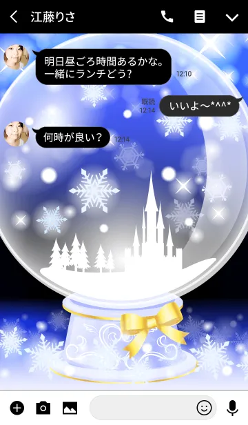 [LINE着せ替え] シャイニースノー☆☆Type-G 青+雪の画像3