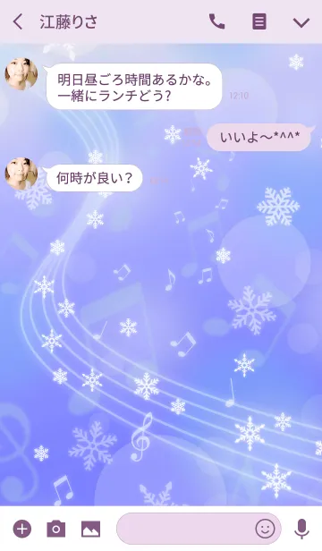 [LINE着せ替え] 雪のメロディーの画像3