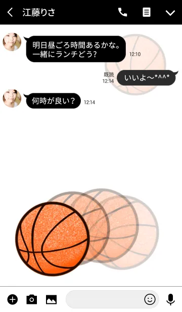 [LINE着せ替え] Let's play basketball together.の画像3