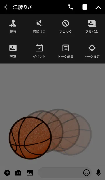 [LINE着せ替え] Let's play basketball together.の画像4