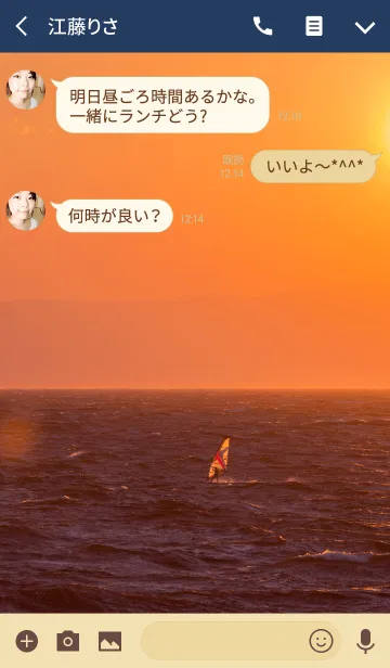 [LINE着せ替え] 夕焼けとウインドサーフィンの画像3