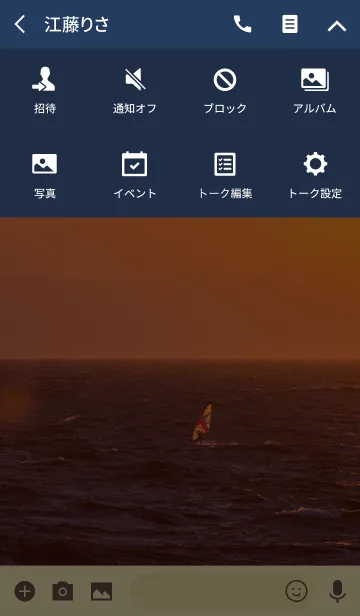 [LINE着せ替え] 夕焼けとウインドサーフィンの画像4