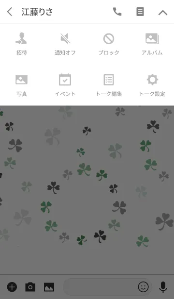 [LINE着せ替え] MONO GREENSの画像4