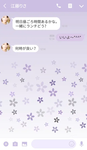 [LINE着せ替え] MONO PURPLEの画像3