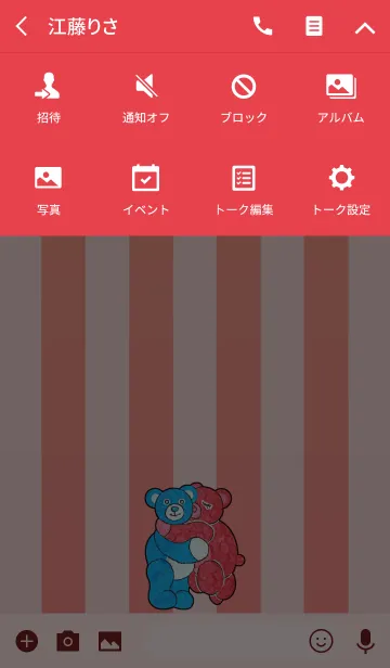 [LINE着せ替え] テディベアミュージアム 94 - Greetingの画像4