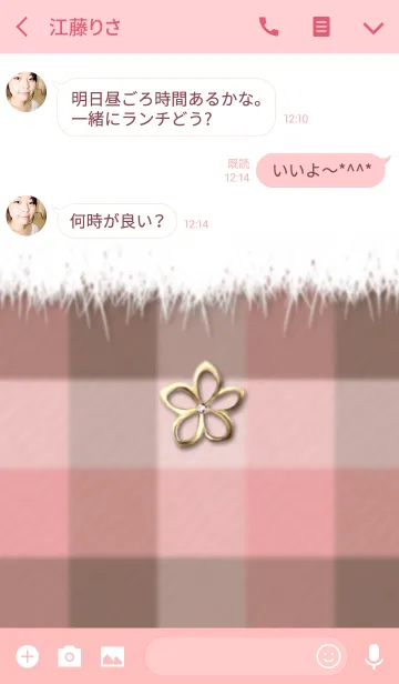 [LINE着せ替え] ♡可愛い冬コーデ♡フラワーチャーム付の画像3