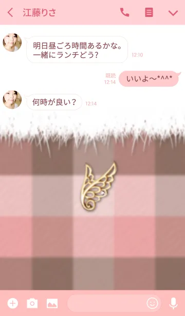 [LINE着せ替え] ♡可愛い冬コーデ♡ウィングチャーム付の画像3