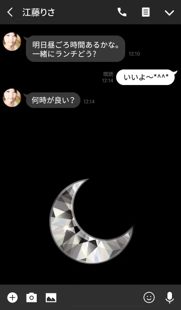 [LINE着せ替え] Diamond Moonの画像3