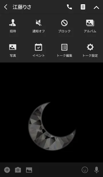 [LINE着せ替え] Diamond Moonの画像4