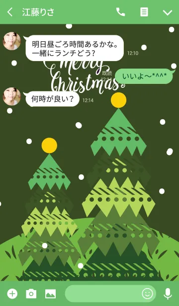 [LINE着せ替え] Merry Christmas 018の画像3