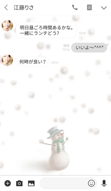 [LINE着せ替え] 雪だるまのルーカスの画像3