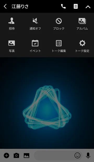 [LINE着せ替え] Blue light triangle.の画像4