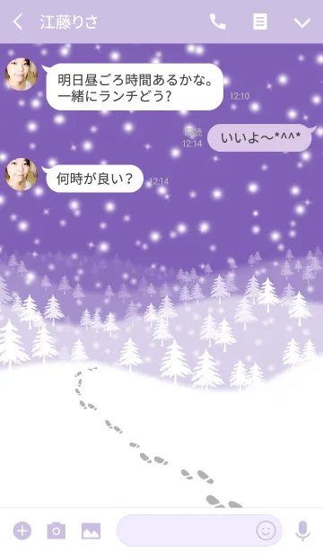 [LINE着せ替え] Ahns snow_15の画像3