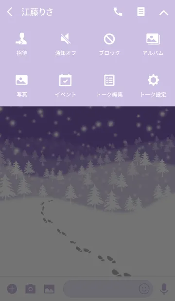 [LINE着せ替え] Ahns snow_15の画像4