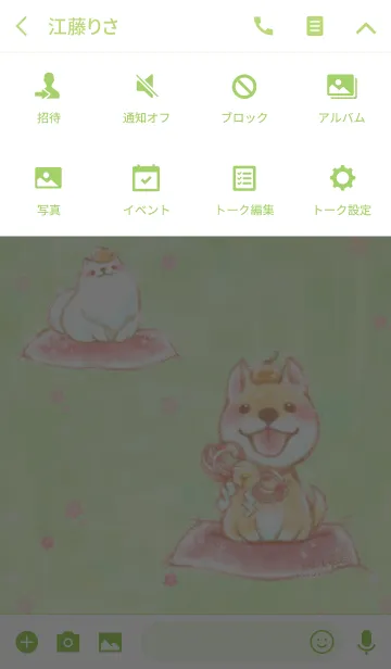 [LINE着せ替え] お正月だわん！ 2018の画像4