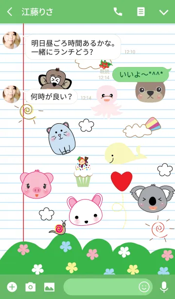 [LINE着せ替え] Cute animals theme v.1 (JP)の画像3