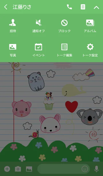 [LINE着せ替え] Cute animals theme v.1 (JP)の画像4